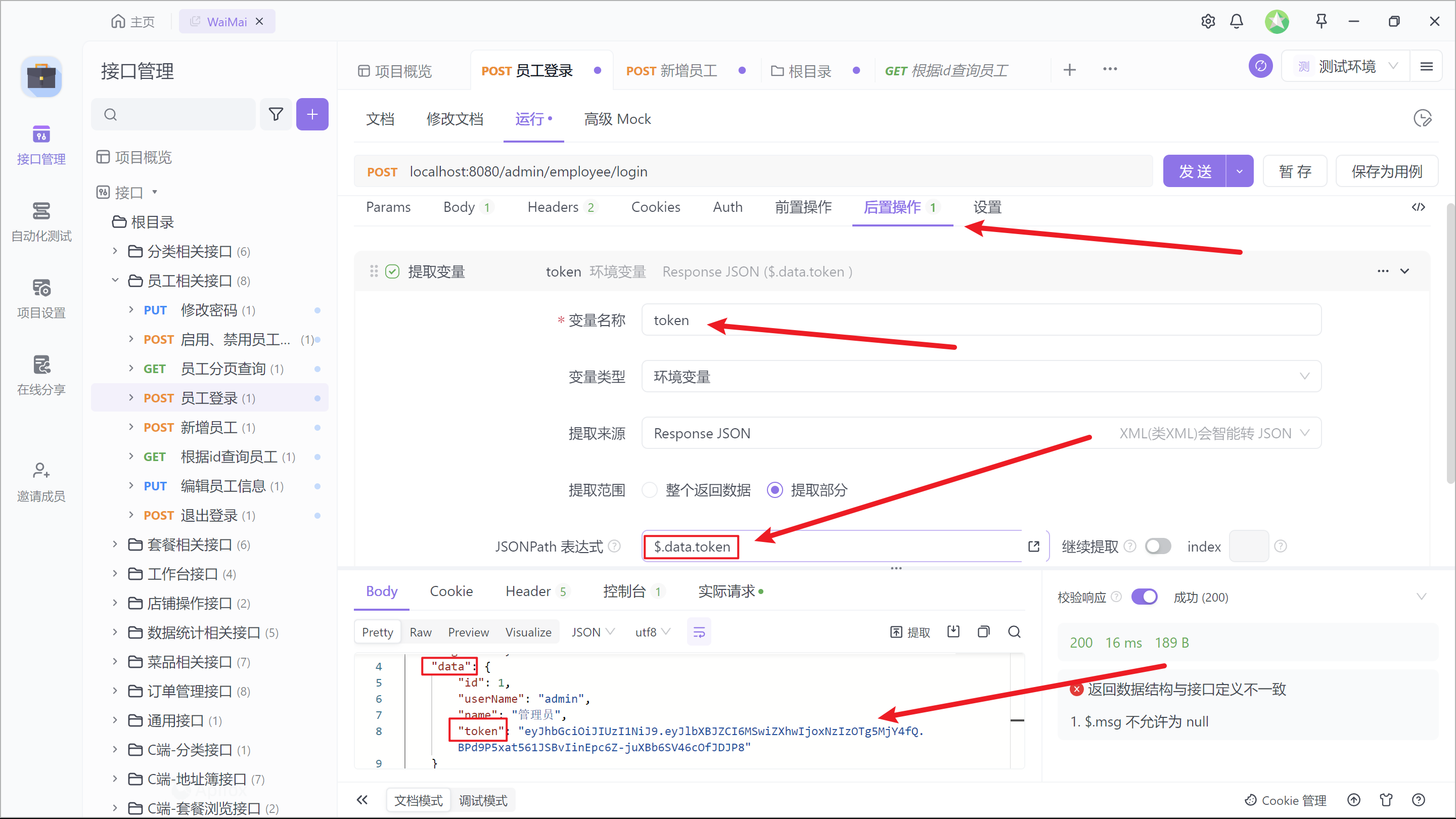 token-token官网的简单介绍
