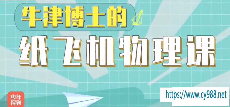 纸飞机注销账号链接，纸飞机注销后怎么登陆