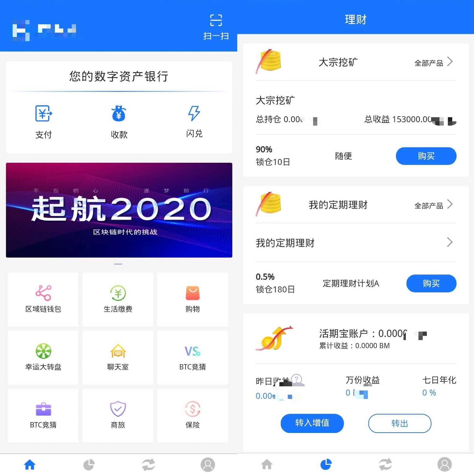 tp钱包trx挖矿，tp钱包的usdt被转走了