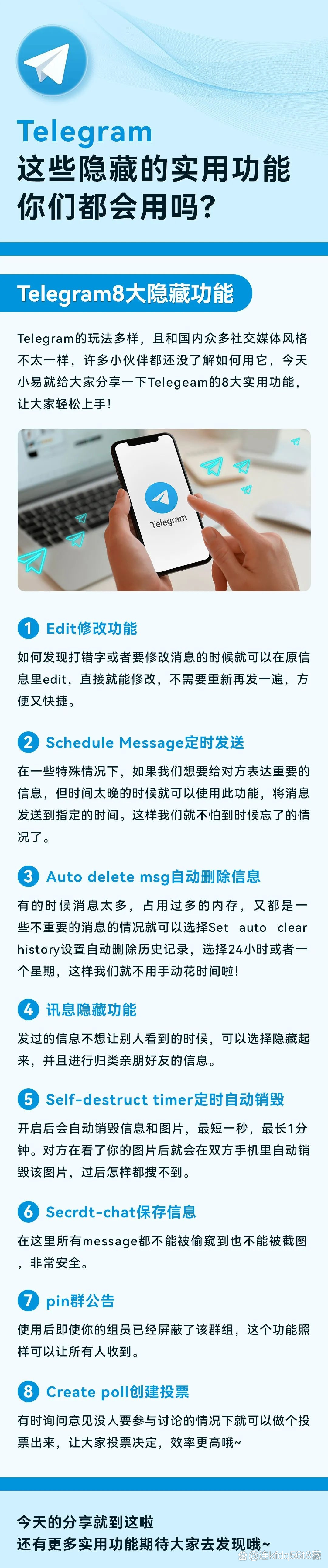 telegeram收不到验证码怎么办，telegram收不到86短信验证方法
