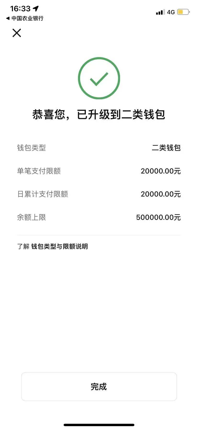 im钱包钱还在报警有用吗，im钱包会不会被警察查的到