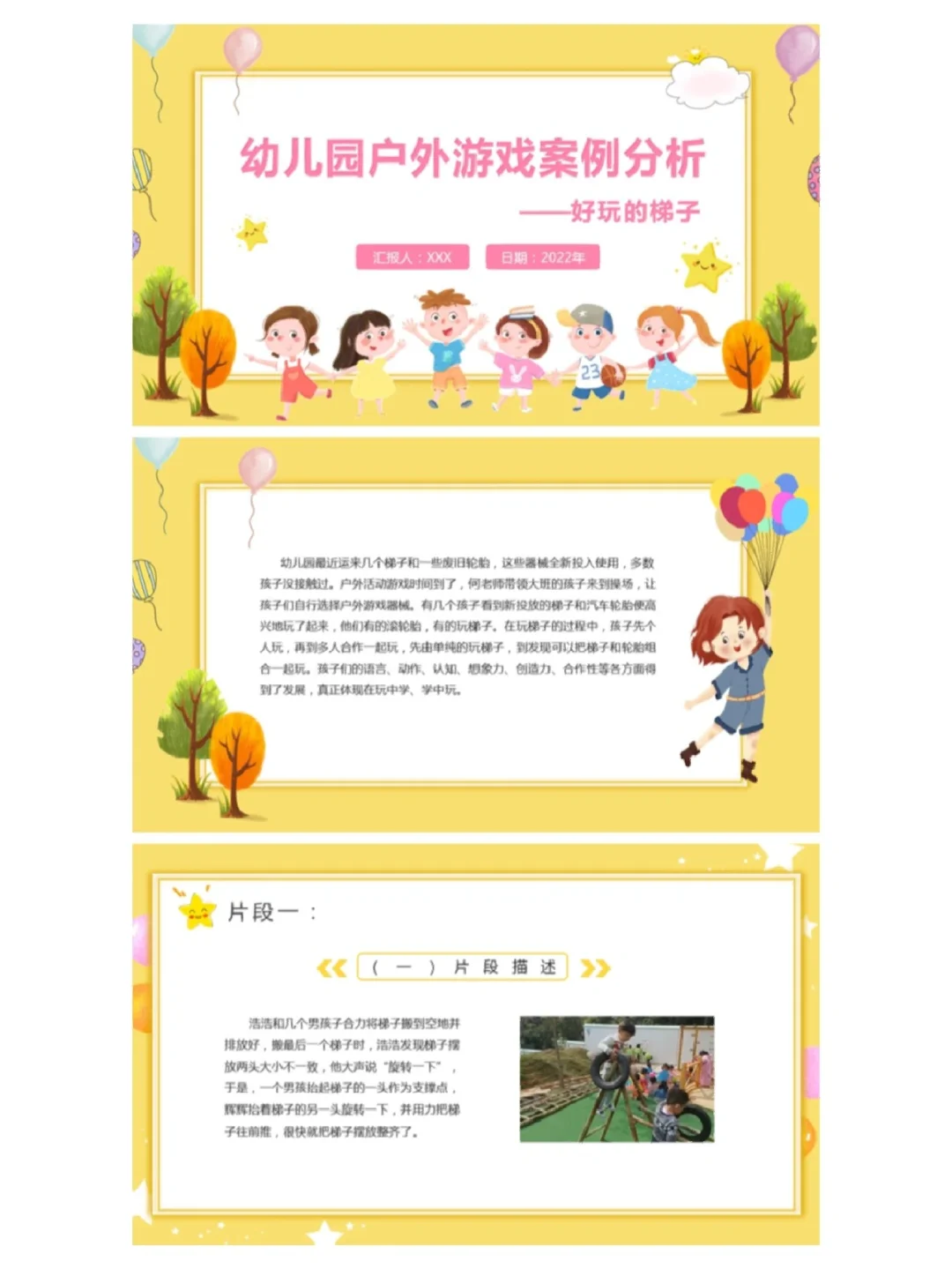 梯子游戏正规网站，梯子游戏正规网站推荐
