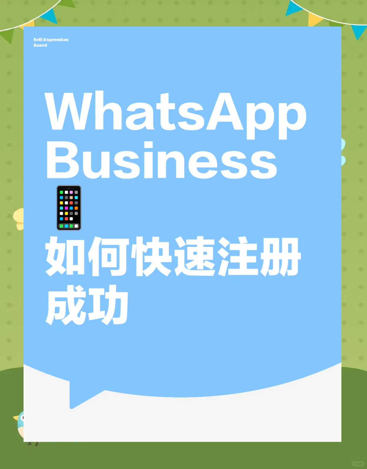 whatsapp上怎么加好友，whatsapp怎么加好友 有手机号