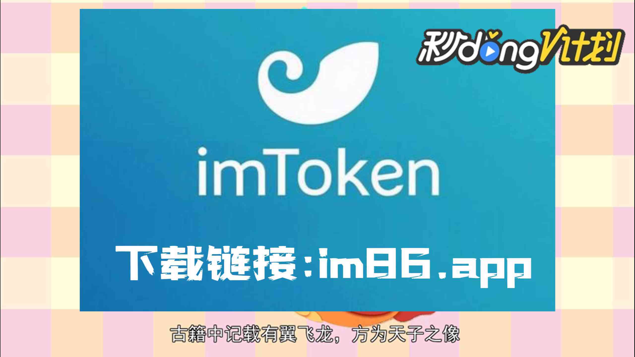 token冷钱包安全吗，imtoken冷钱包制作