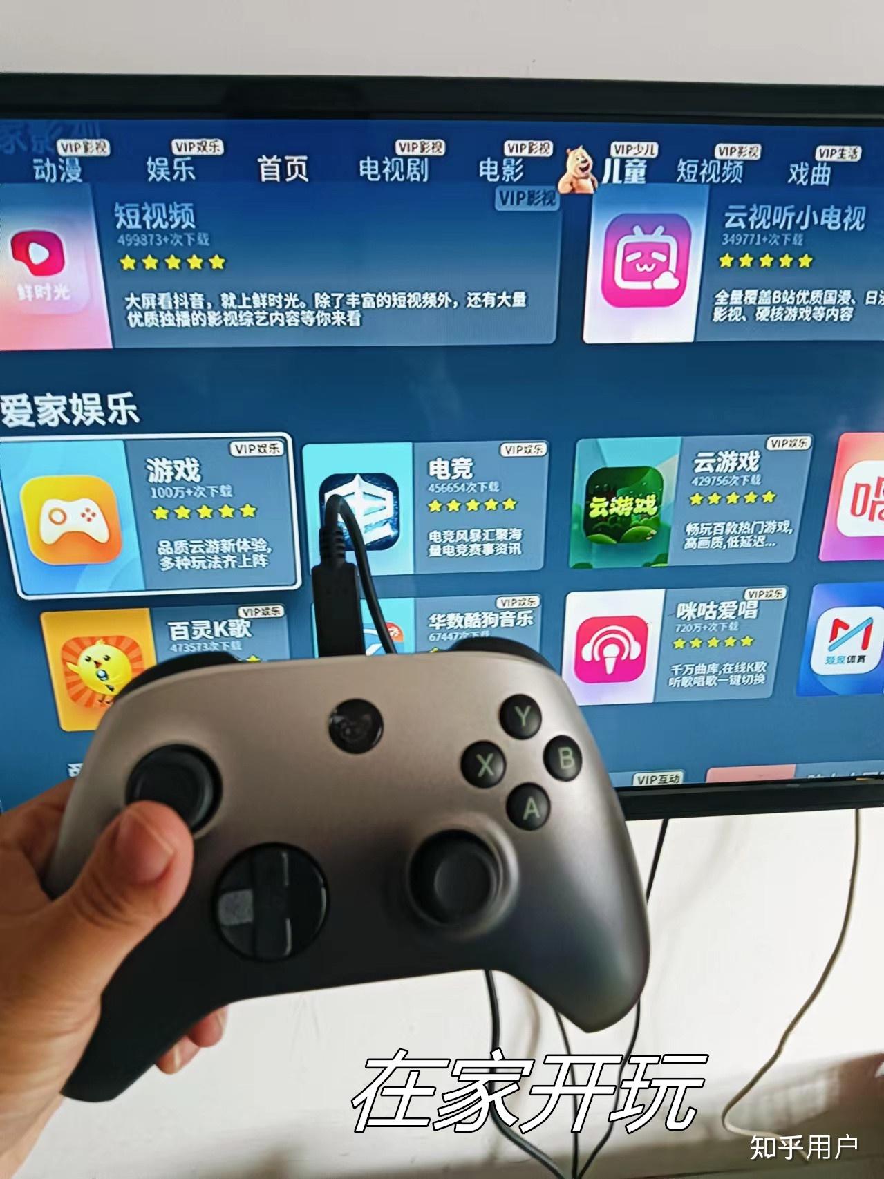 电脑的xbox是干嘛的，电脑的xbox是干嘛的软件