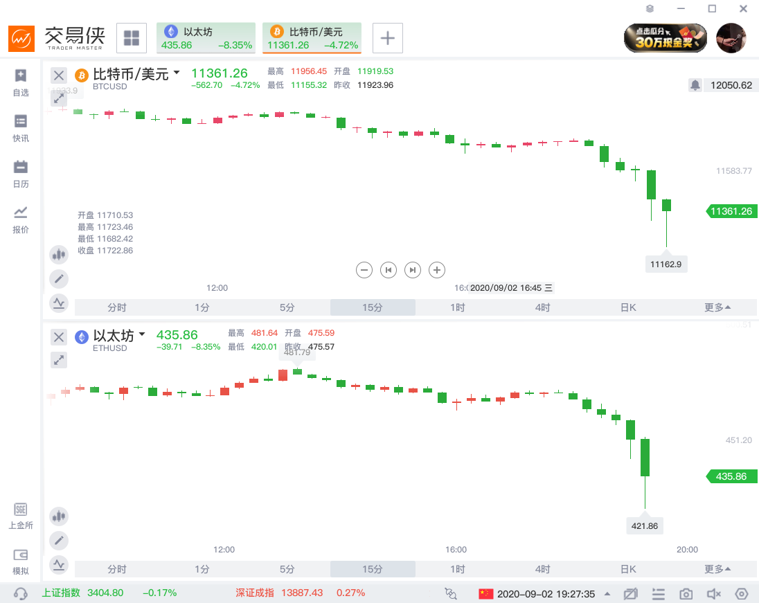 以太坊软件下载，以太坊20app下载