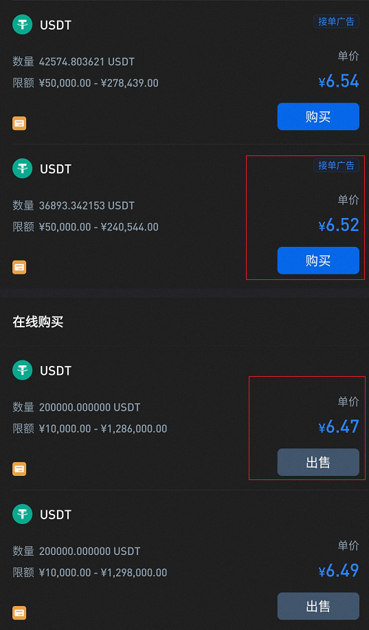 某交易所转im钱包不到账，imtoken交易所在哪里