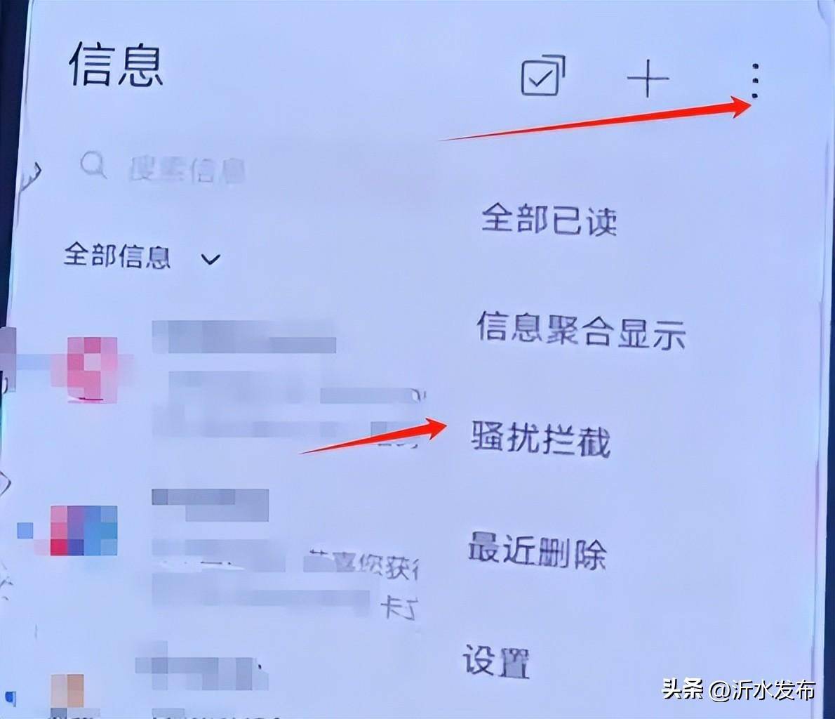 如何解决短信收不到验证码问题，手机短信收不到验证码是怎么回事?