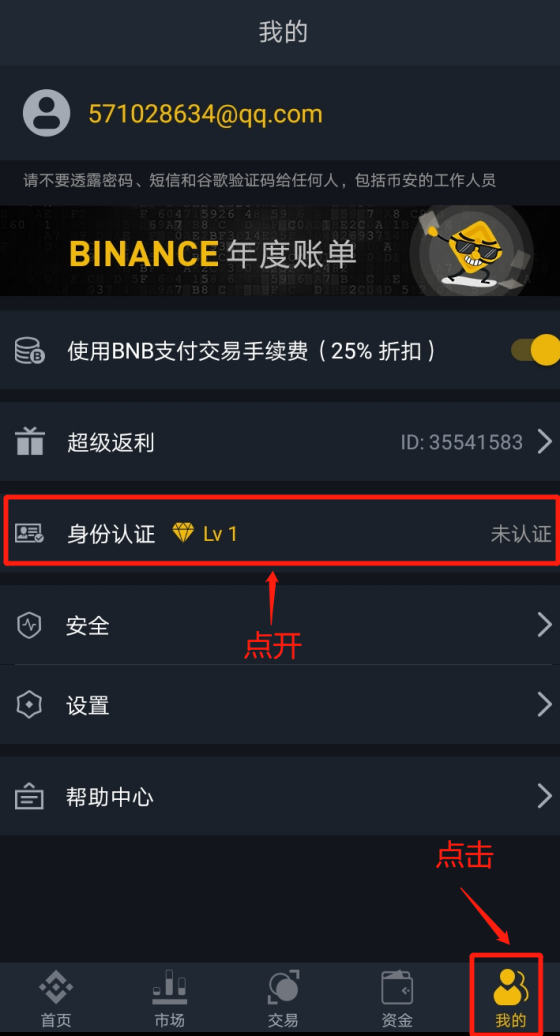 u币交易所app下载，货币交易所app下载安装