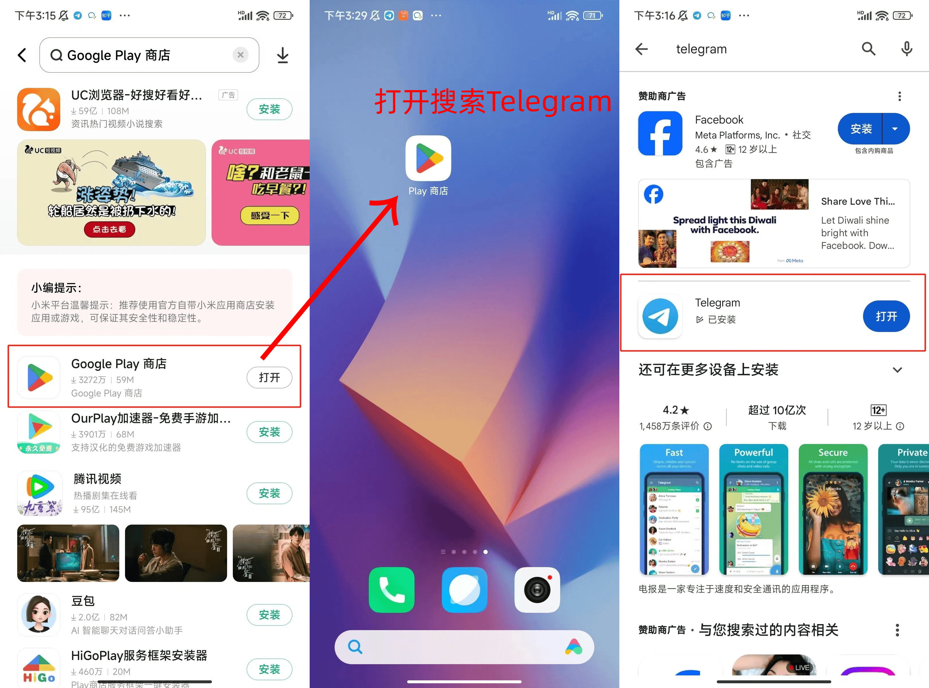telegreat苹果注册教程，telegreat怎么注册苹果系统