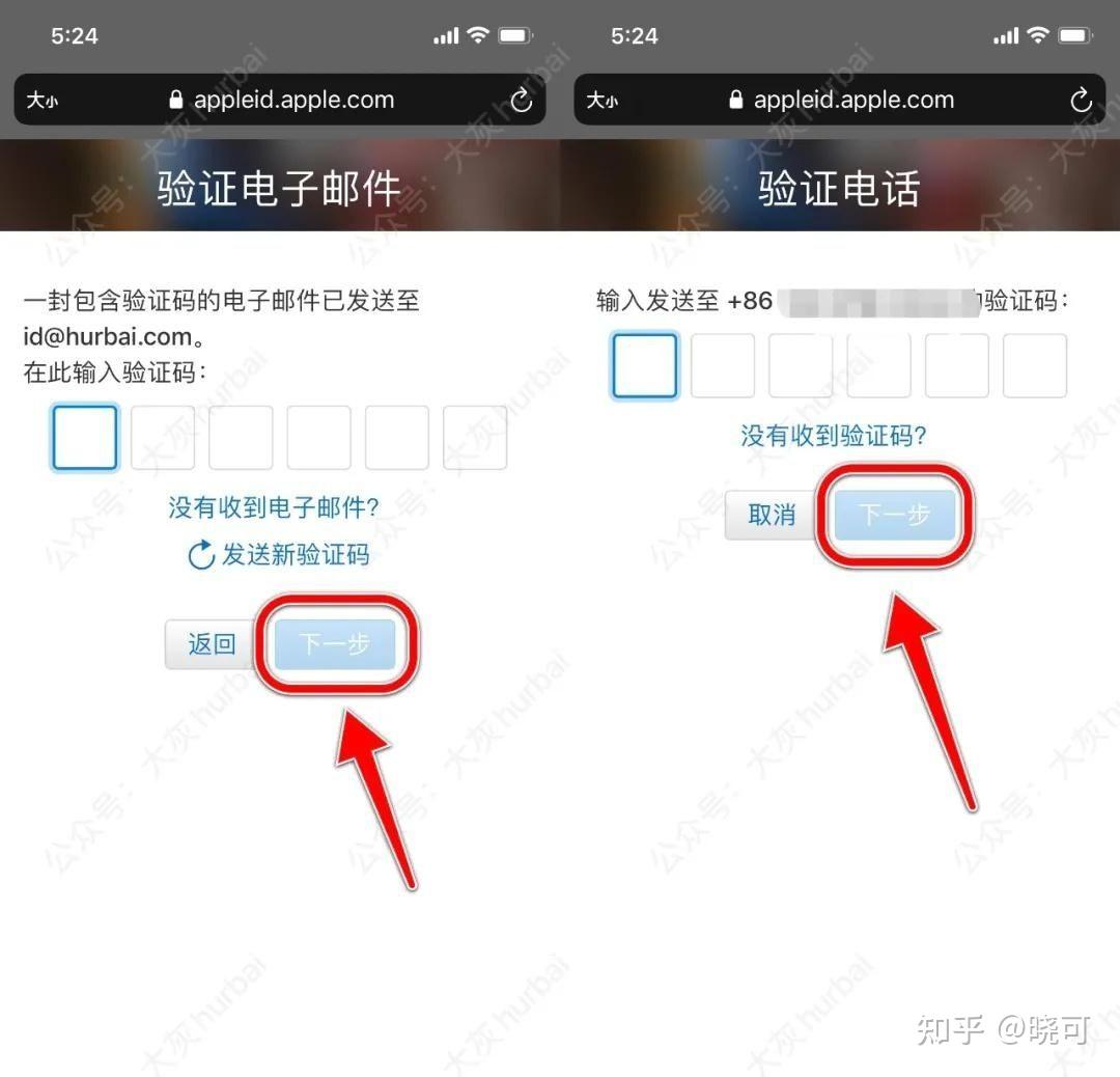 telegreat苹果注册教程，telegreat怎么注册苹果系统