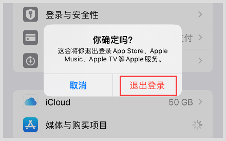 iphoneskype下载，苹果手机下载skype中文版