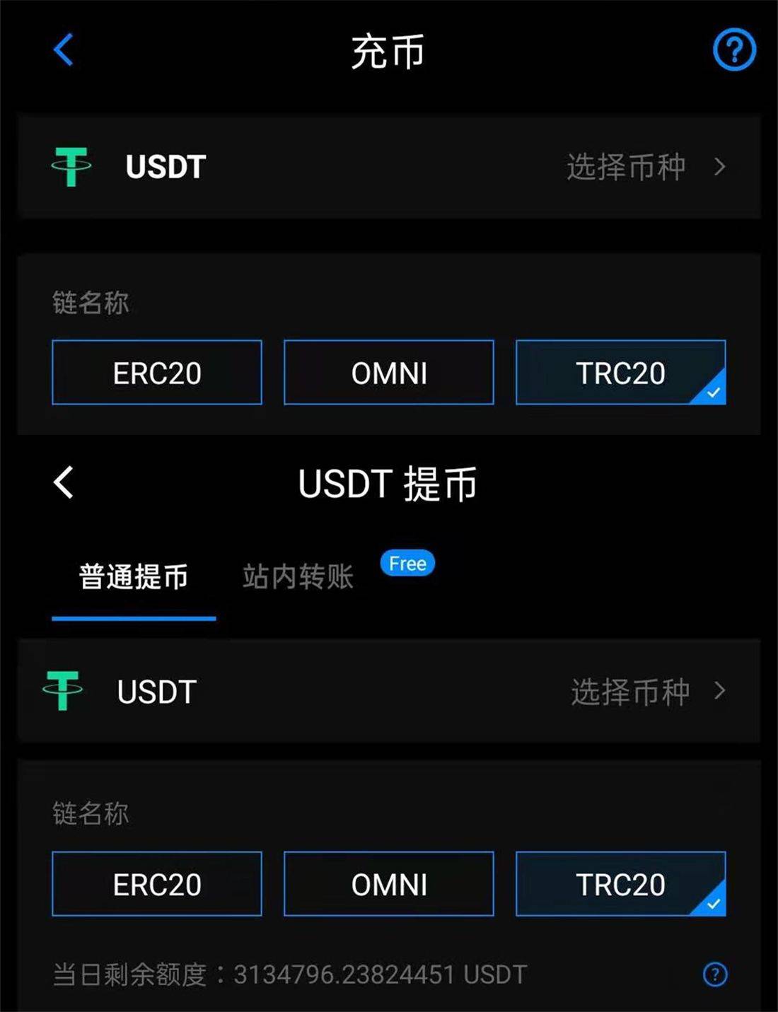 泰达币USDT官网，泰达币usdt能升值吗