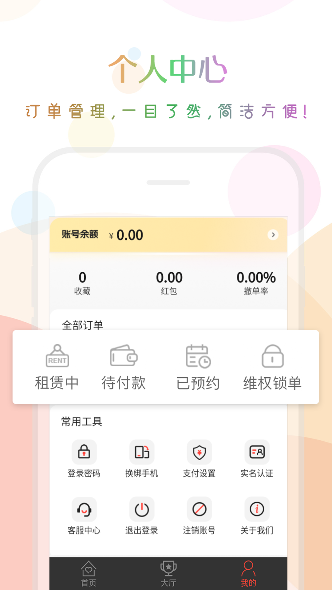 直接下载app安装，直接下载app安装到手机