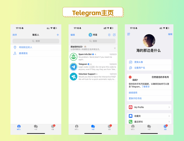 安卓手机怎么注册telegeram，国内怎么注册telegeram安卓视频