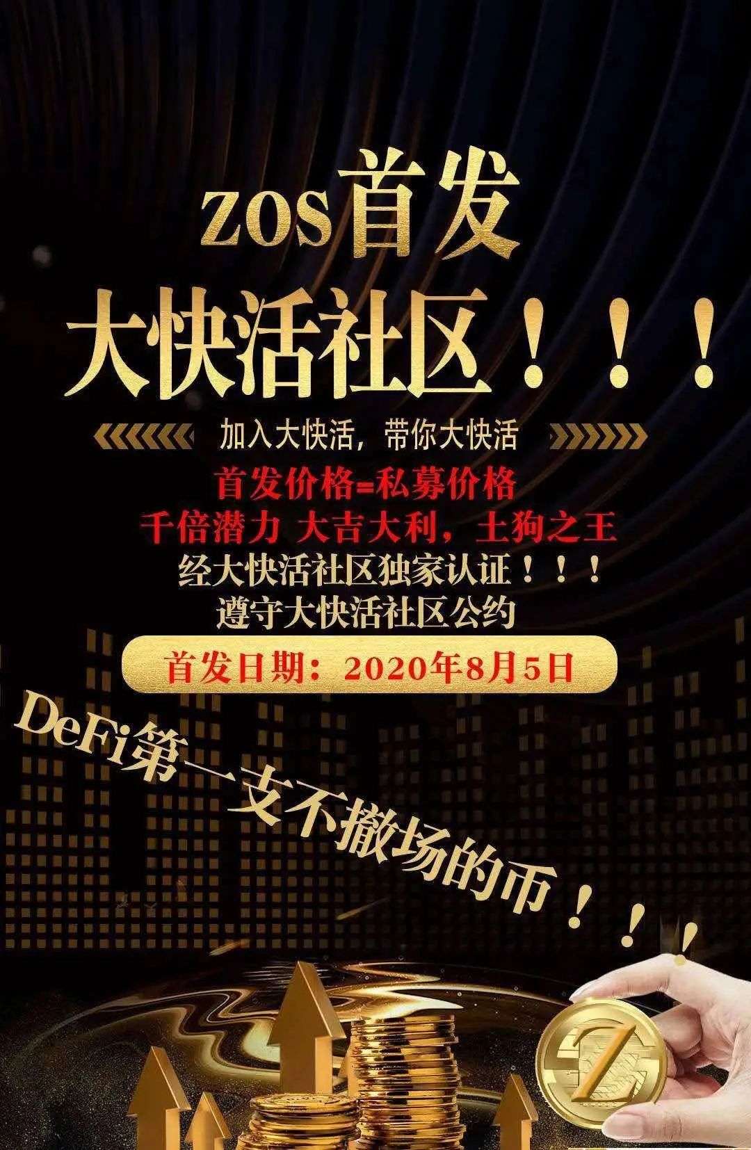 包含token转币显示sigerror怎么解决的词条