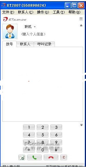 skype中文意思，skype意思中文翻译
