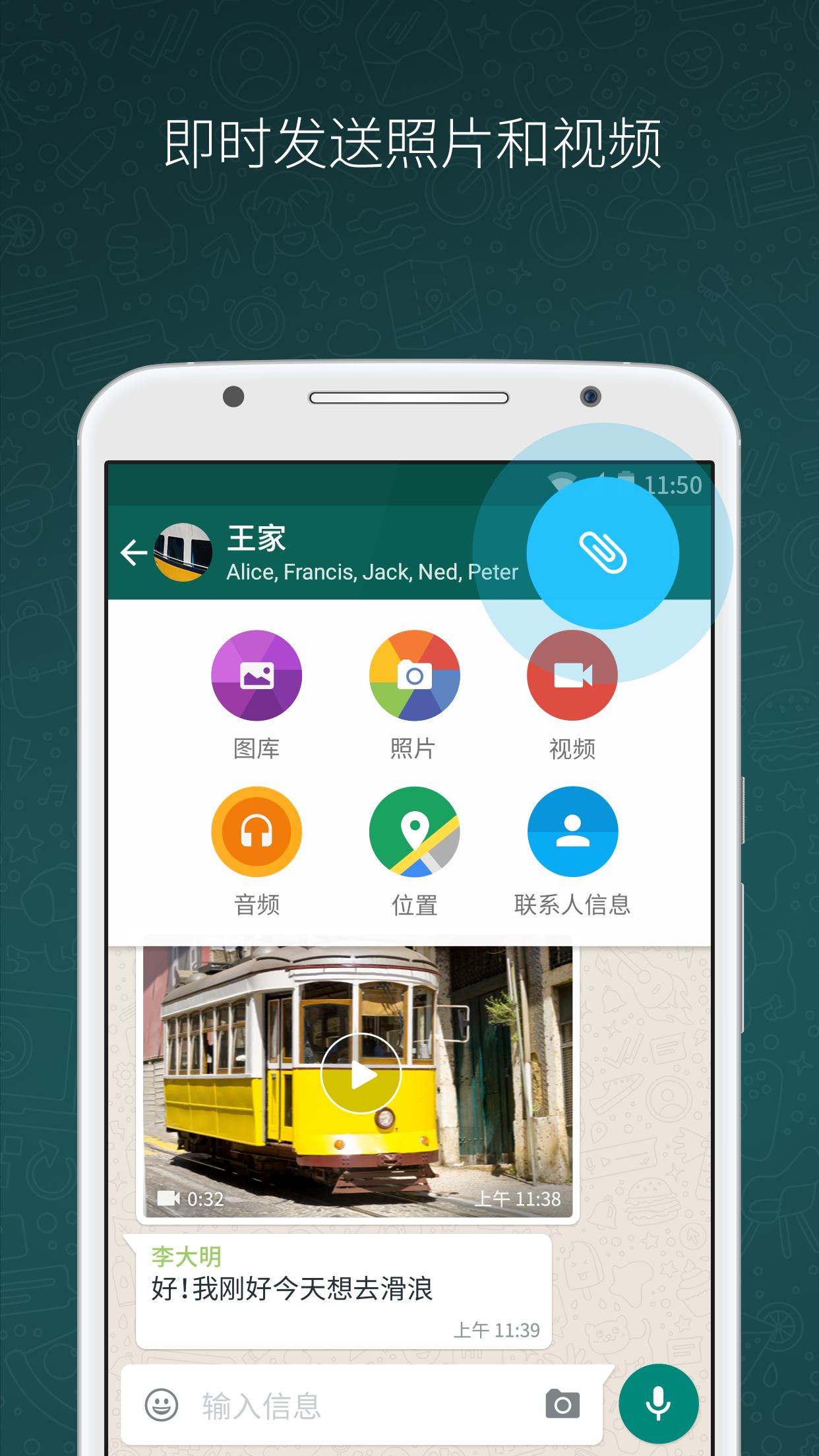 whatsapp国内手机能用吗，whatsapp中国手机可以用吗