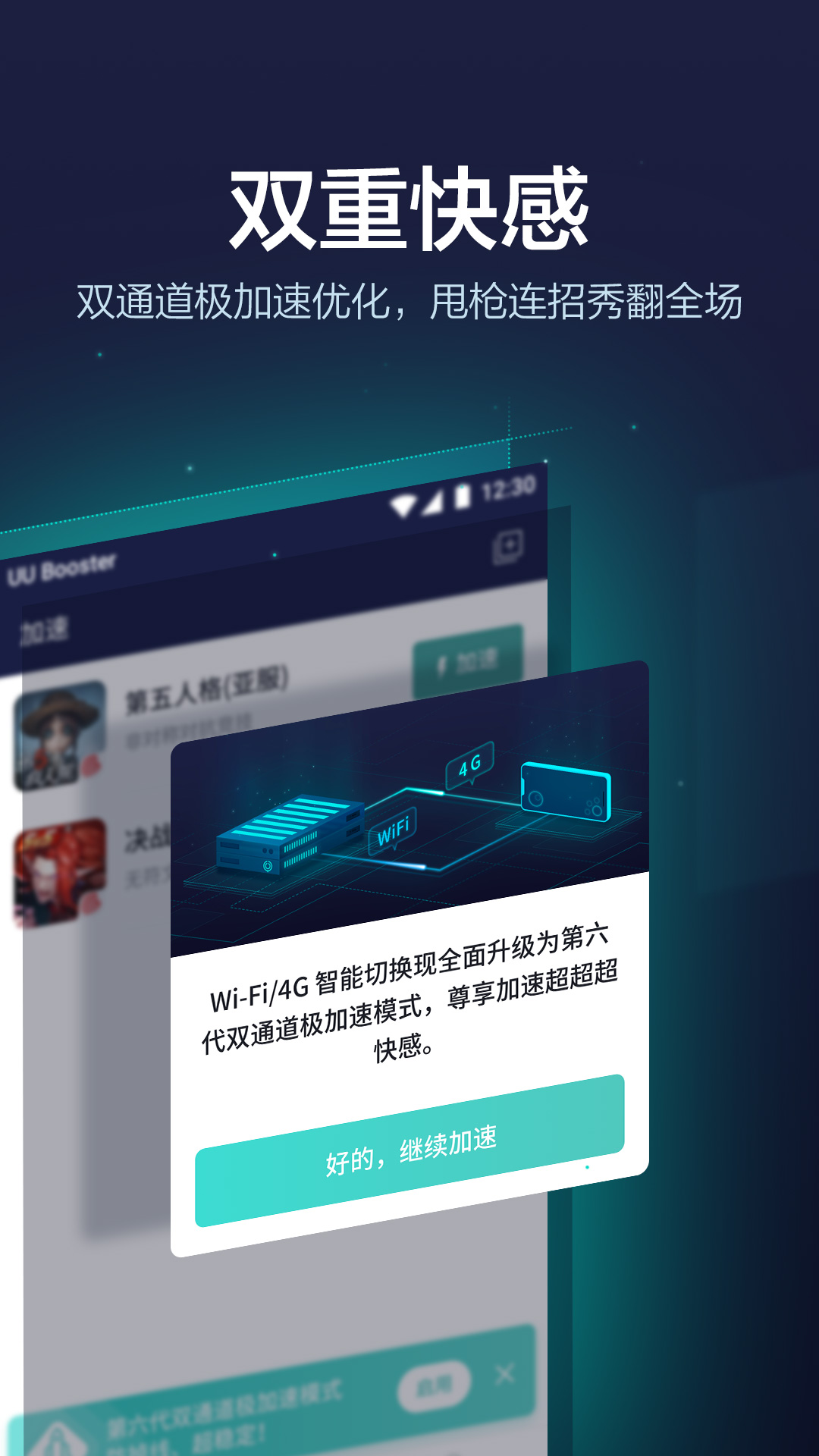 telegeram安卓加速器下载的简单介绍