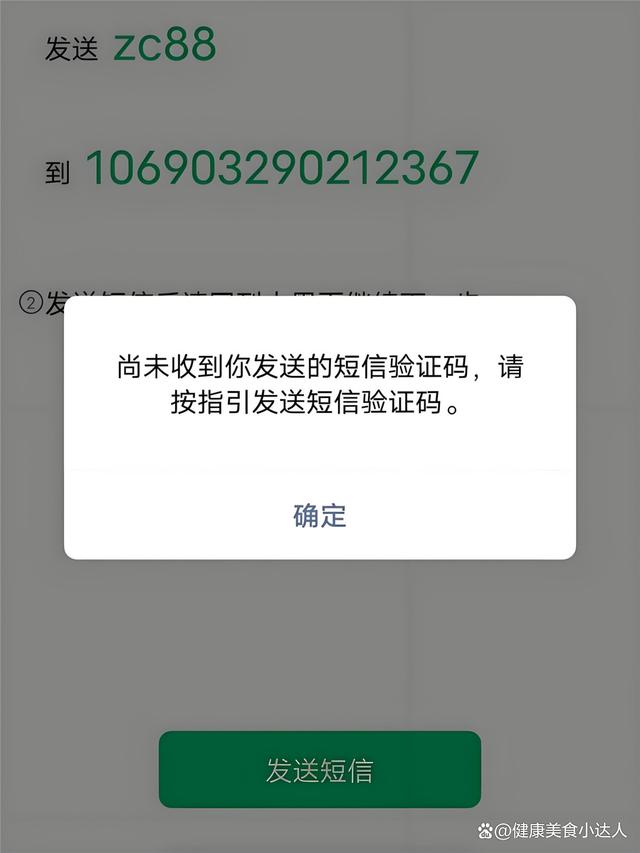 telegeram大陆收不到验证码，telegeram大陆收不到验证码怎么处理