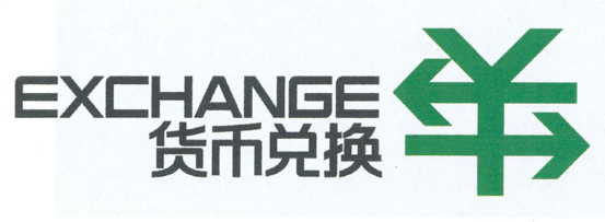 u兑换人民币，u兑换人民币实时汇率
