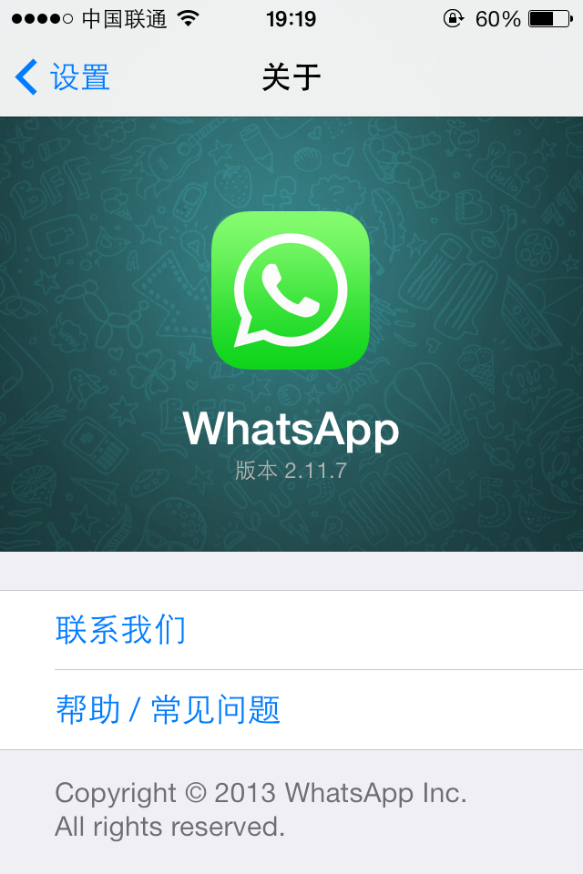 whatsapp怎么多选照片ios的简单介绍