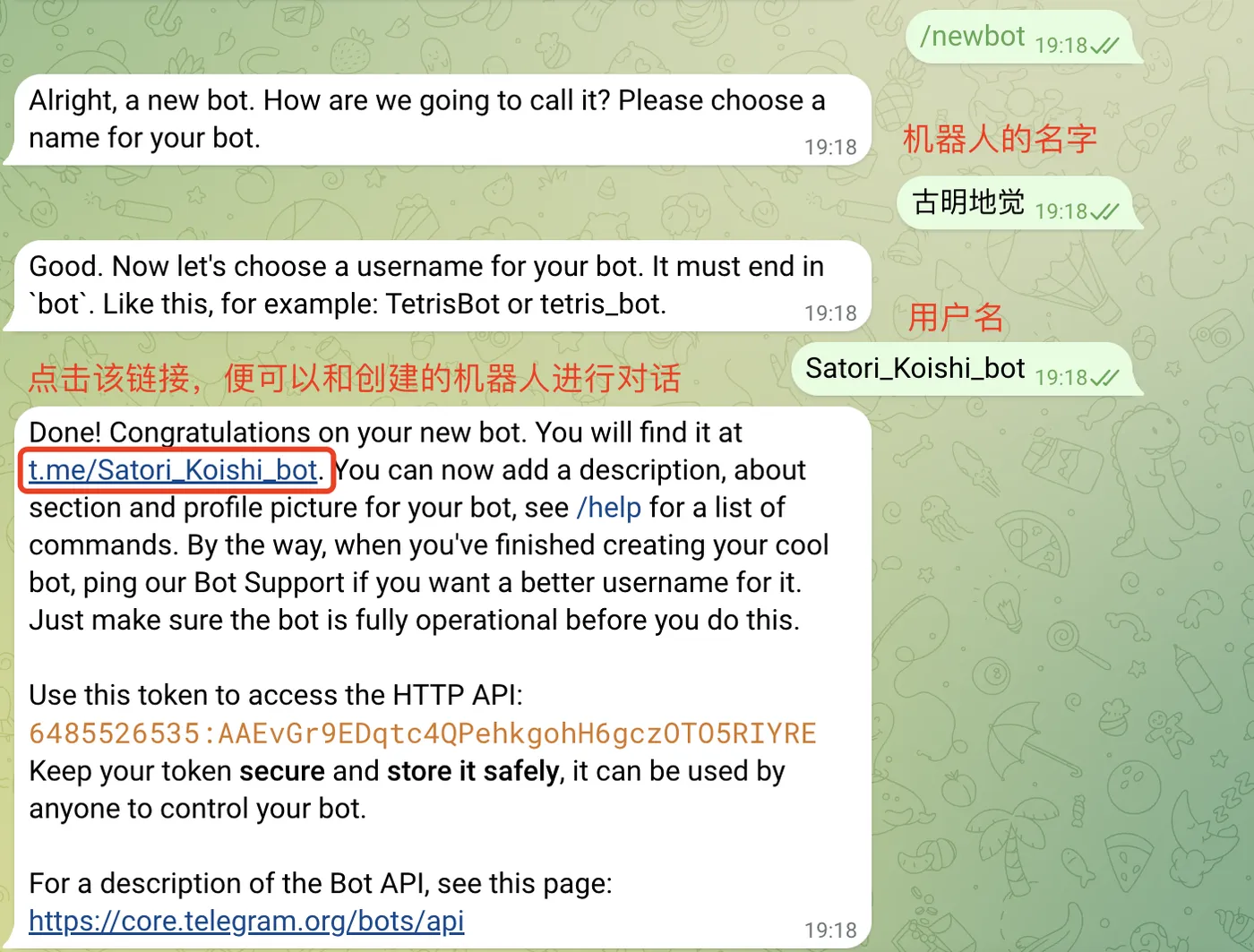电报telegeram安装教程的简单介绍
