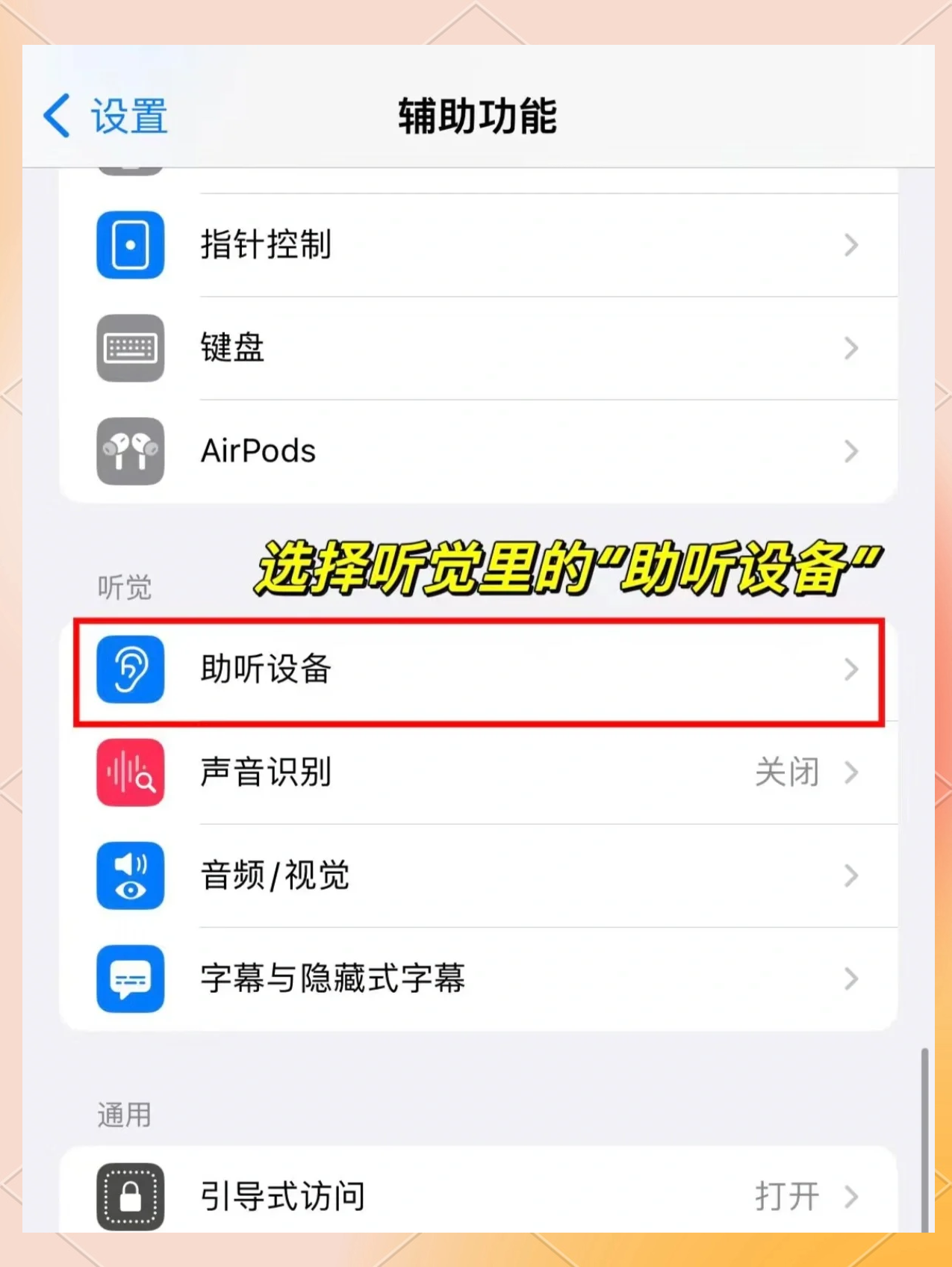 telegraph苹果中文设置，telegreat苹果怎么改中文版