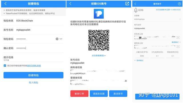 tokenpocket钱包密码几位，tokenpocket钱包密码忘了怎么办