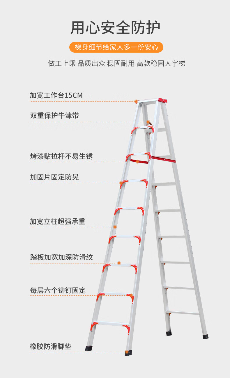 梯子角度安全规范，梯子摆放的安全角度
