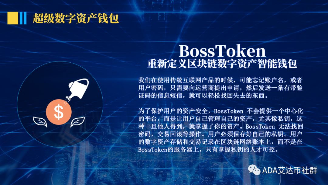 关于tp钱包和token钱包有什么区别的信息