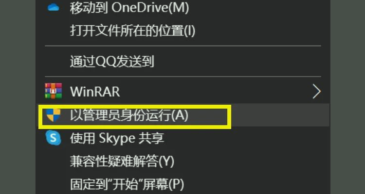 skype登不上去怎么办，skype登录不上是什么原因