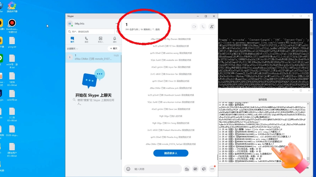 skype登不上去怎么办，skype登录不上是什么原因