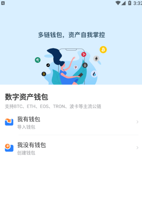 imtoken钱包官网地址，imtoken钱包官网地址多少