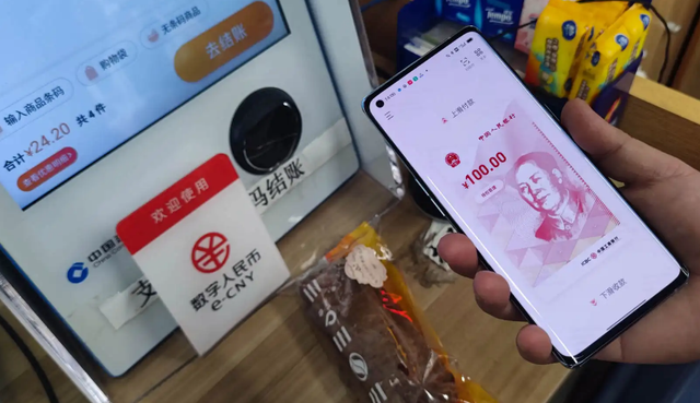 BK数字钱包，bk数字钱包app下载