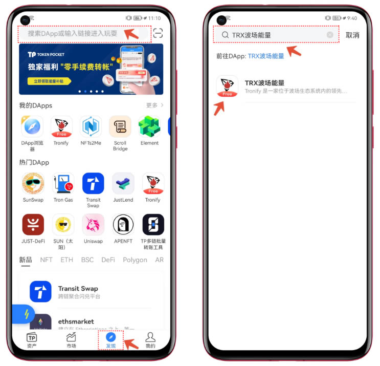 tokenpocket下载入口的简单介绍