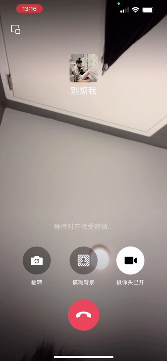 skype什么意思，skype是干什么用的