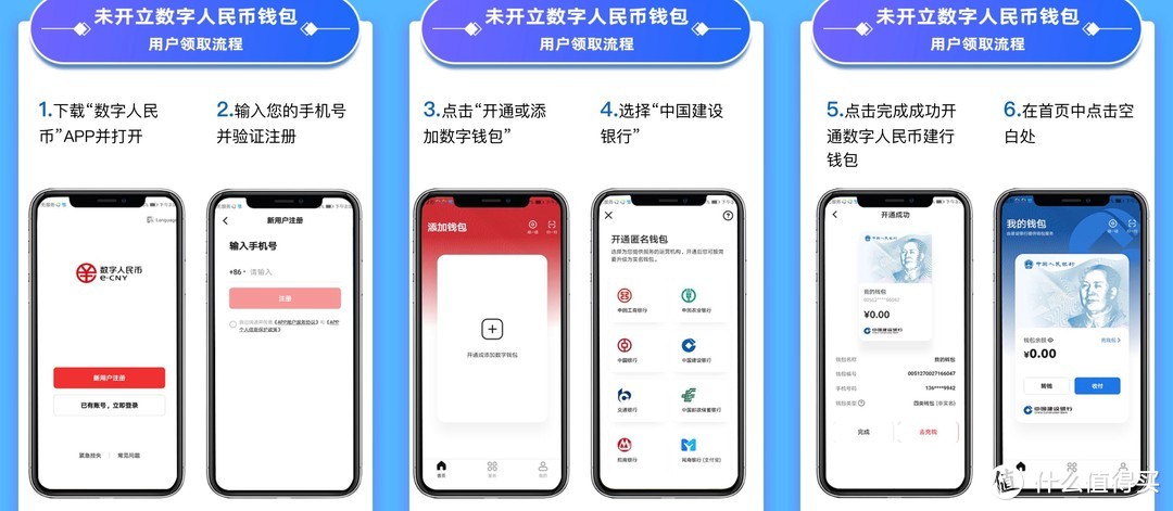 建行钱包密码忘了怎么办，建行钱包支付密码想要重置怎么弄?