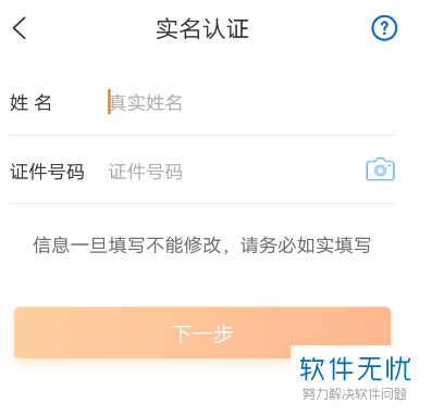 虚拟钱包不用实名认证，哪个虚拟币平台不用实名认证