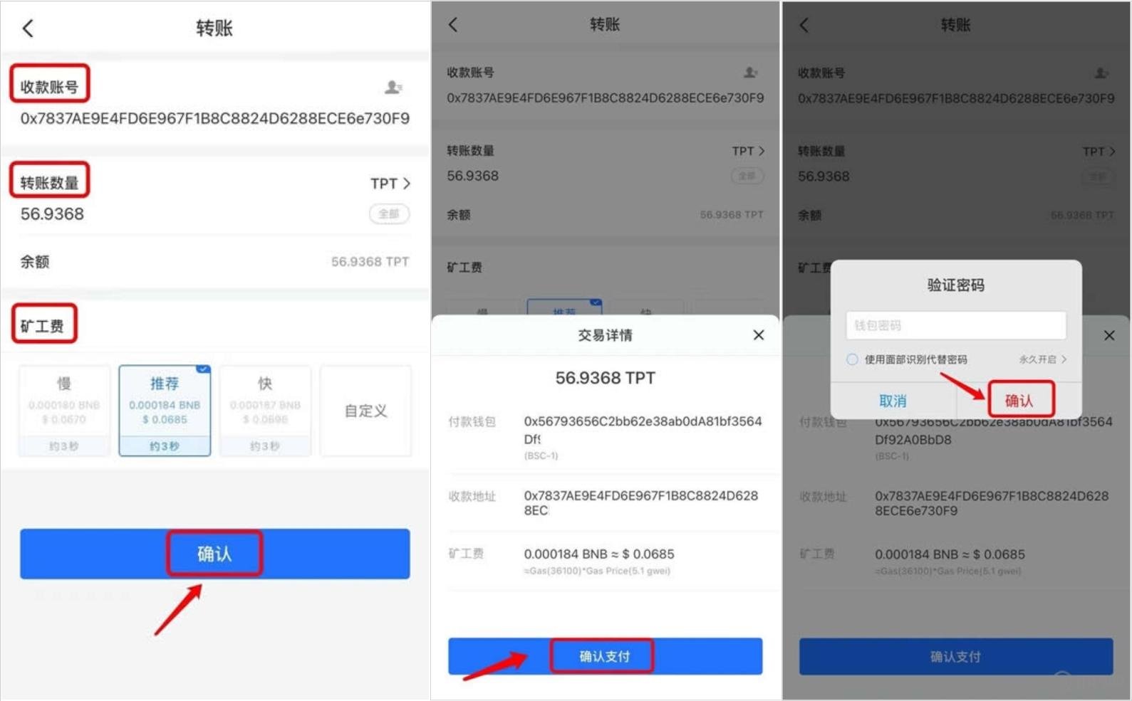 如何从交易所提币到钱包，手把手教你把币从交易所提到钱包