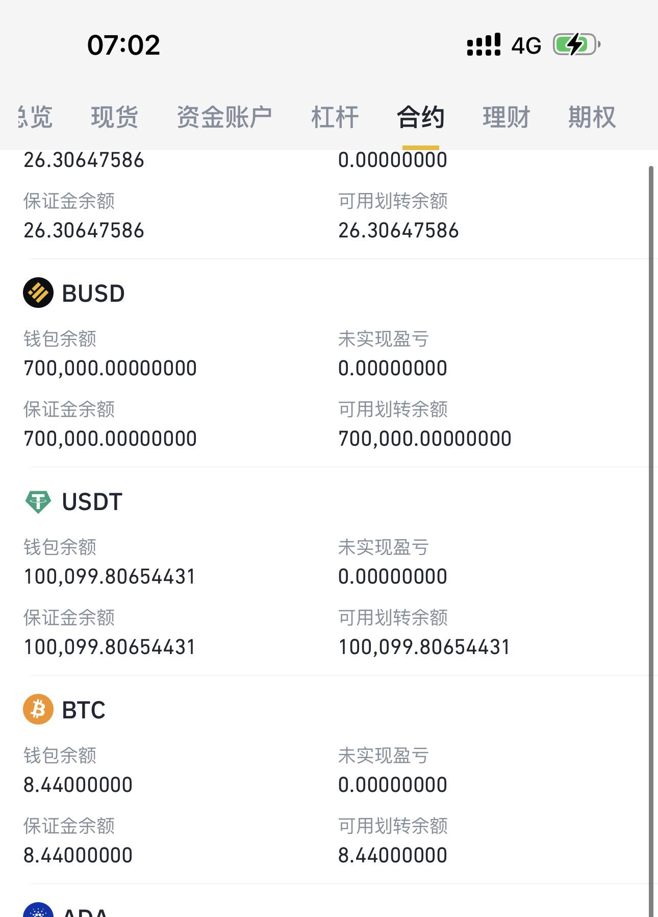 usdt钱包网，usdt钱包网赌会被知道吗