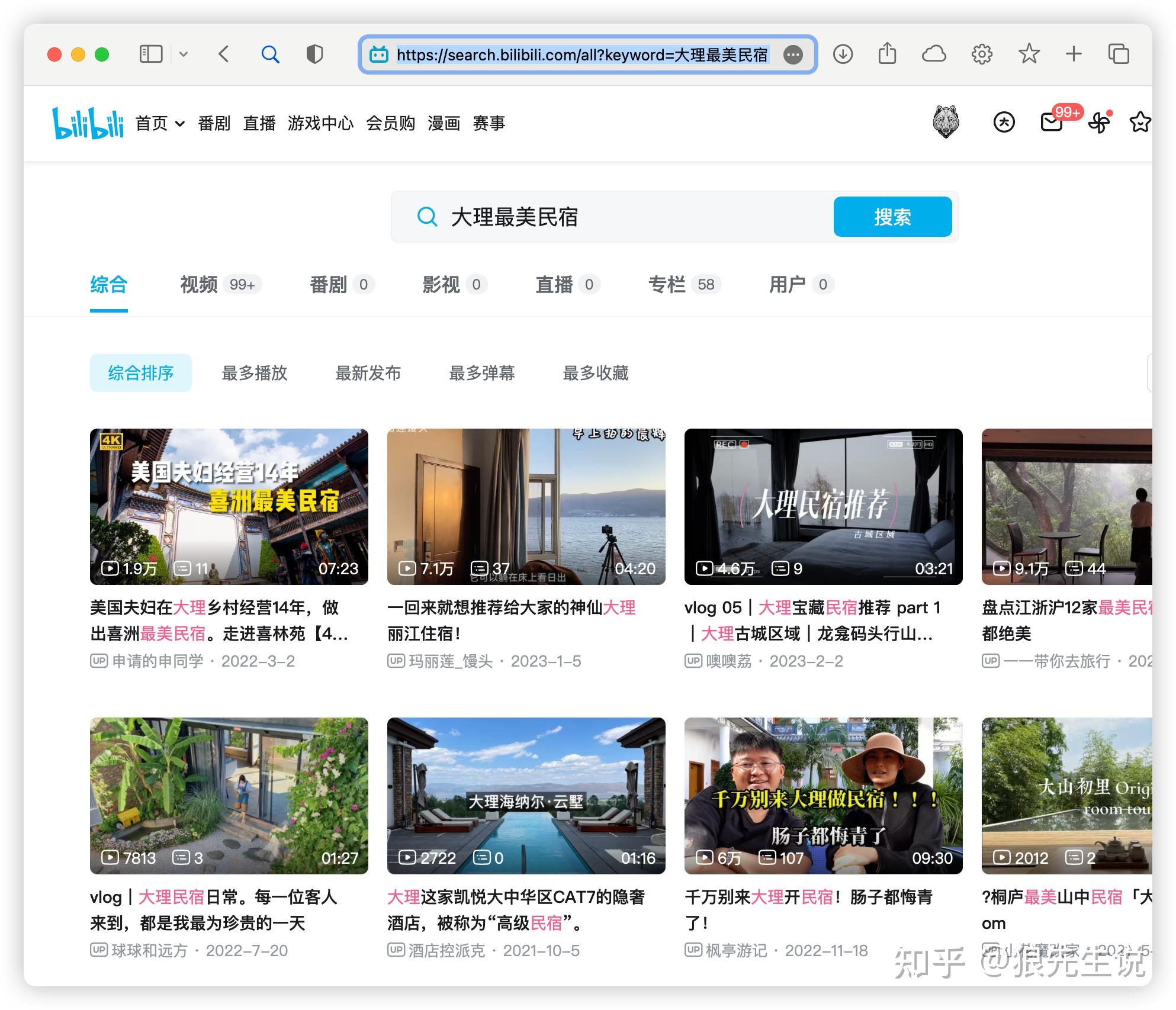 国内用户如何下载推特，国内用户如何下载推特软件
