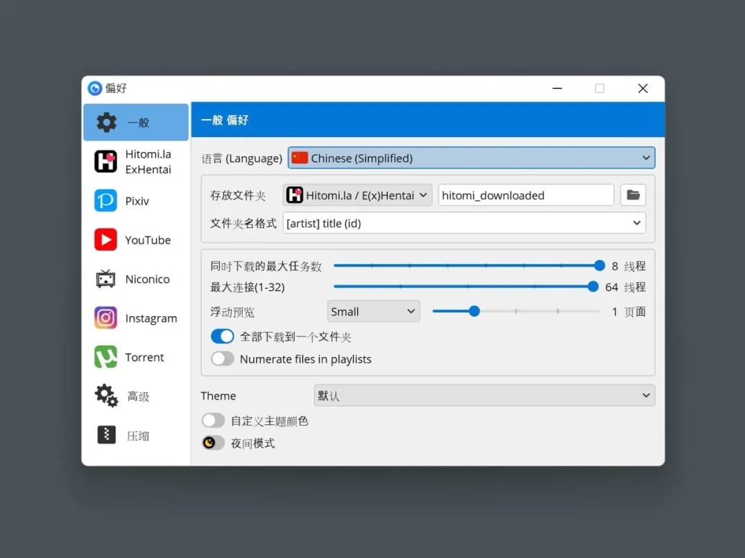 国内用户如何下载推特，国内用户如何下载推特软件