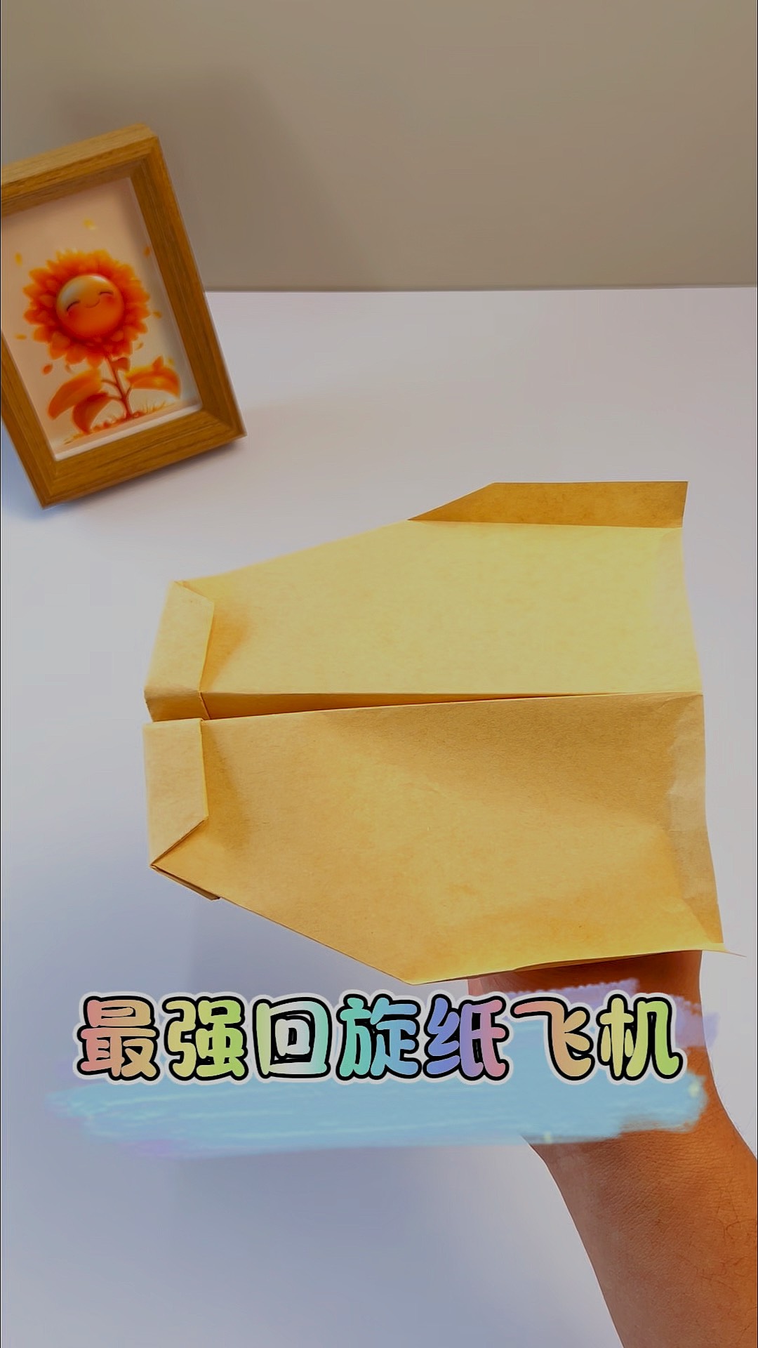 纸飞机改中文怎么改，纸飞机改中文怎么改的