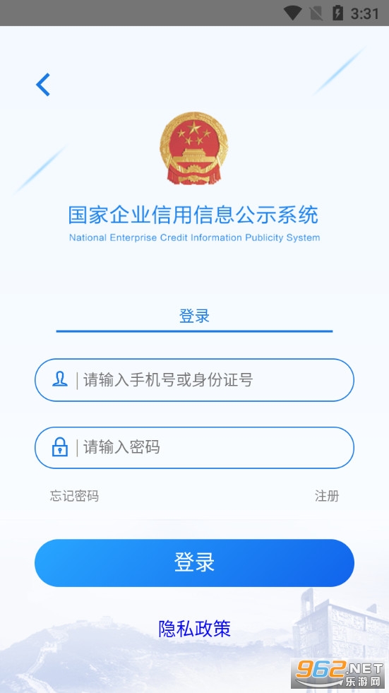 信用钱包app下载官网，信用钱包app下载官网安全吗
