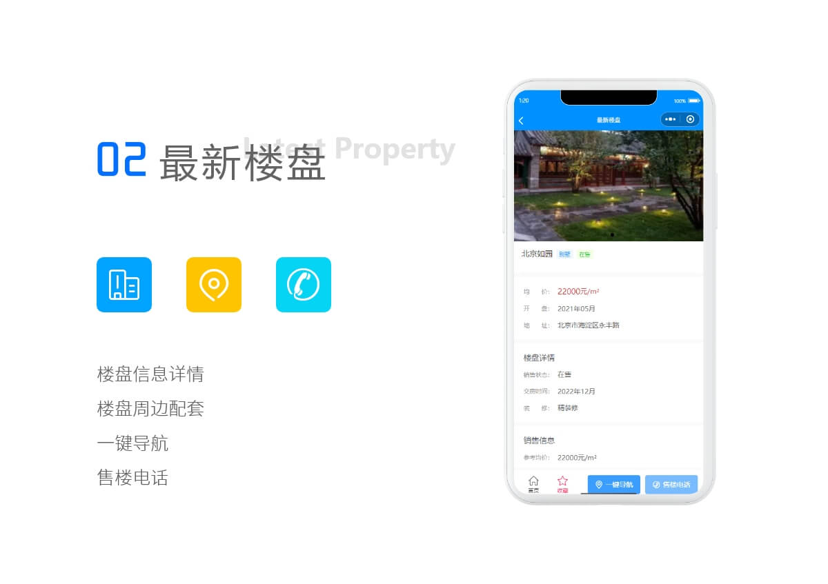 免费梯子APP，免费梯子试用7天加速器