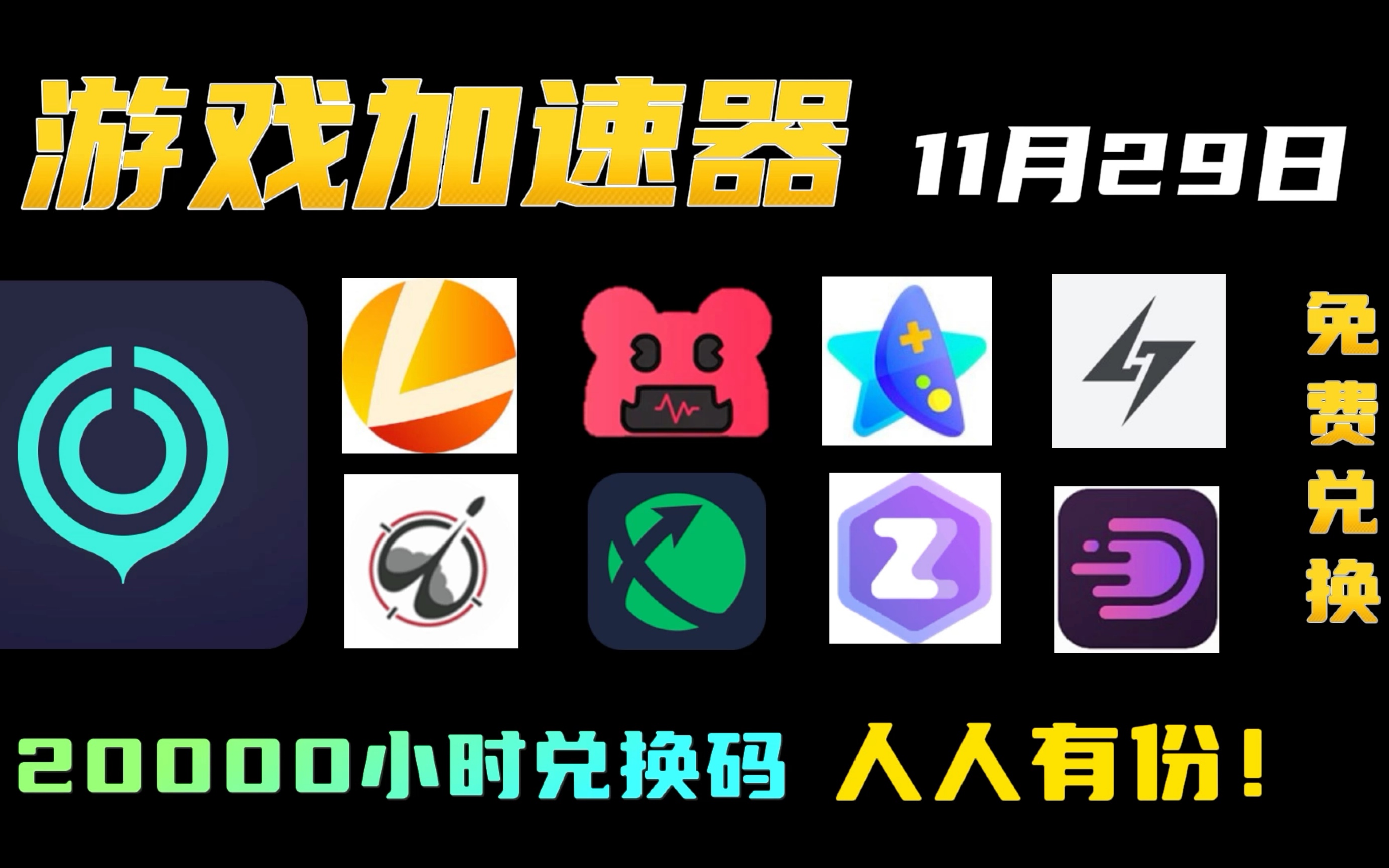免费telegeram安卓加速器，telegeram安卓加速器用哪一个