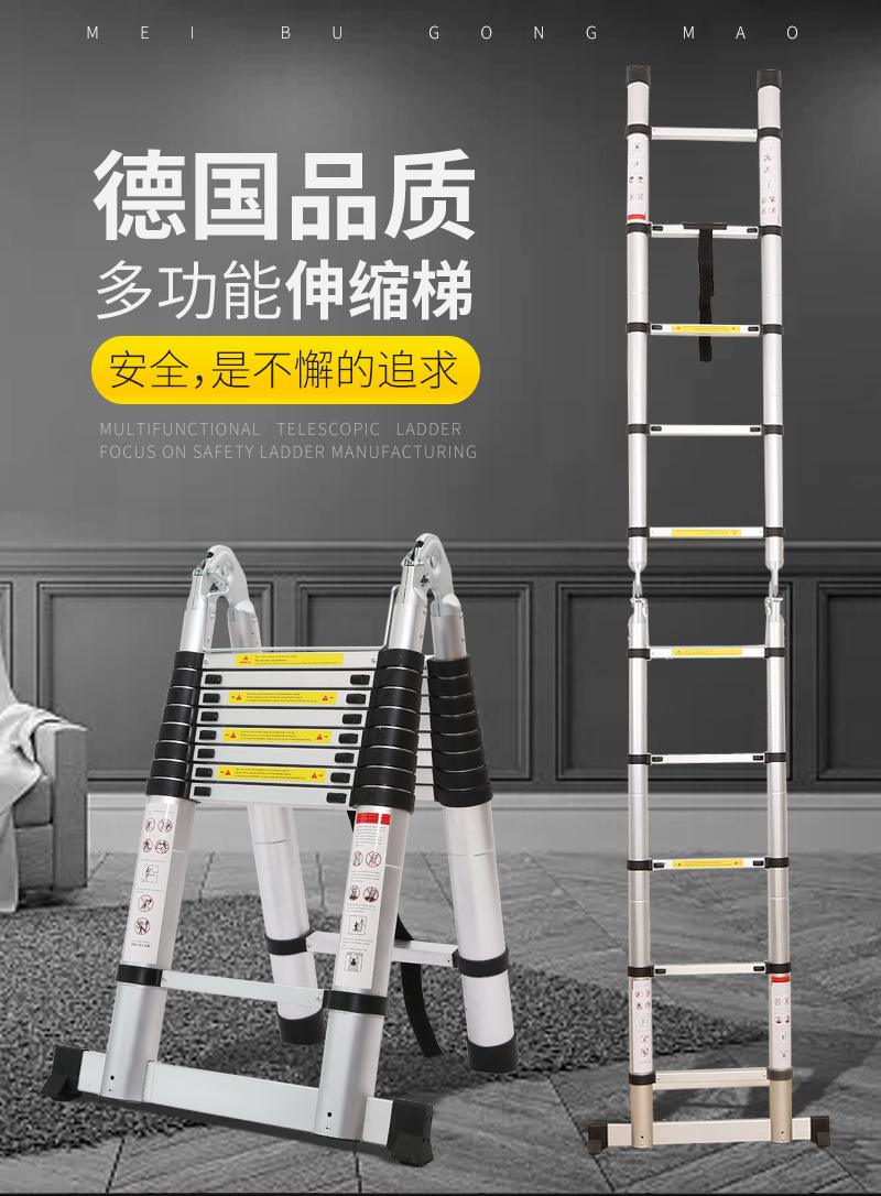 铝合金梯子价格图片，铝合金梯子的价格是多少钱