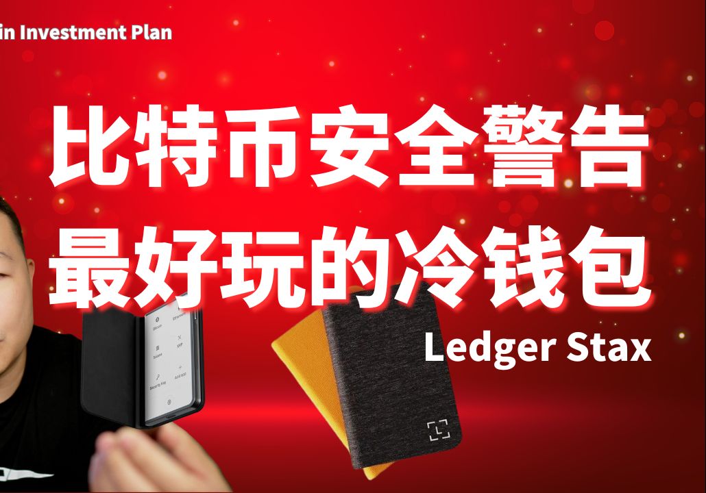 冷钱包是什么意思，web3钱包是冷钱包吗