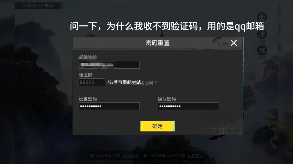 为何我收不到验证码，为何我收不到验证码呢